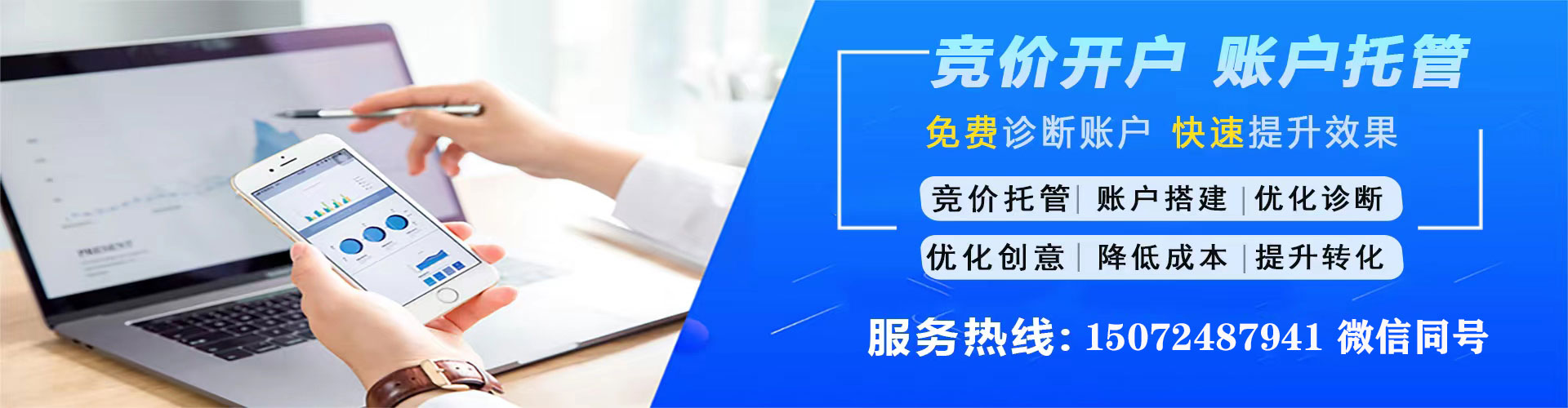 锦州头条信息流