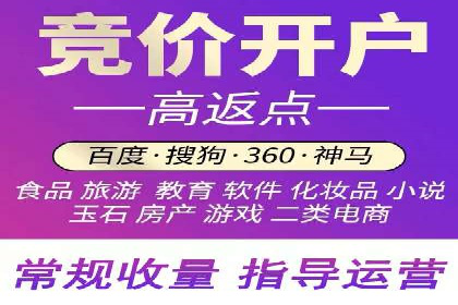 解析信息流推广开户的转化率提升之路——以XX公司为例