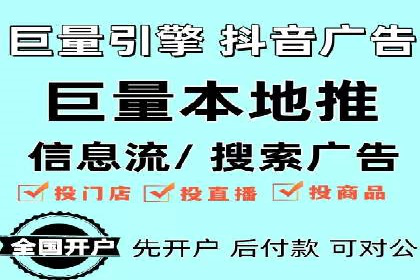 百度网络推广在零售行业的创新营销策略